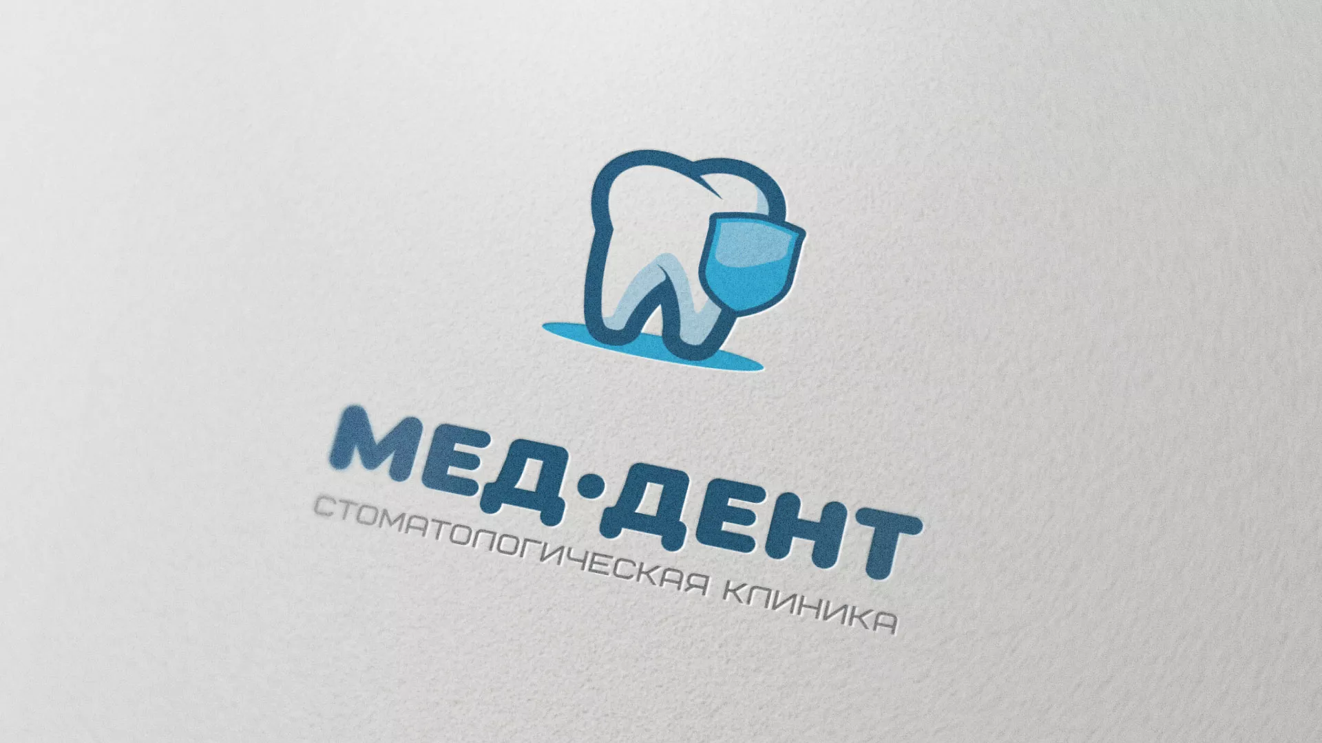 Разработка логотипа стоматологической клиники «МЕД-ДЕНТ» в Туапсе